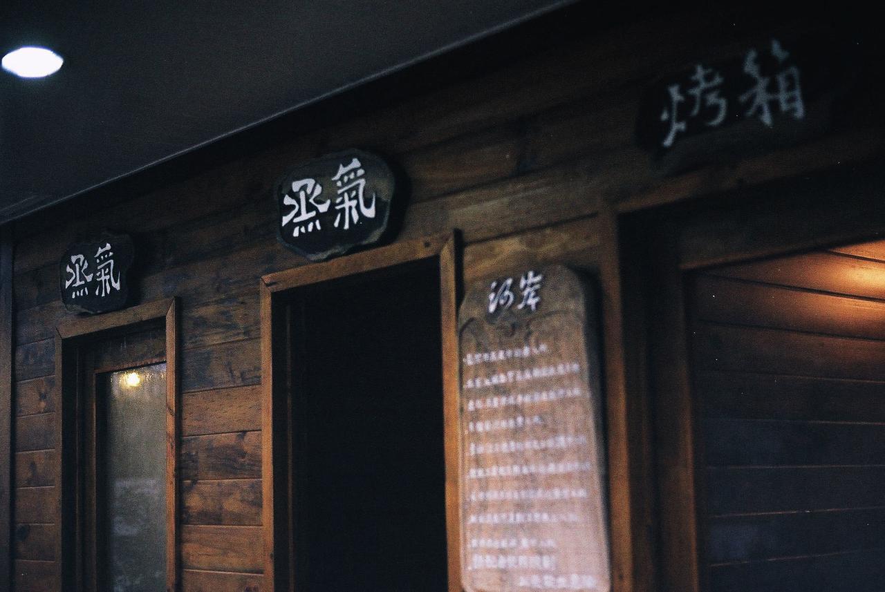He'An Homestay Hengshan Dış mekan fotoğraf
